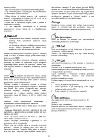 Страница 72