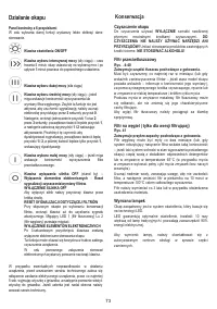 Страница 74