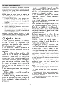 Страница 75