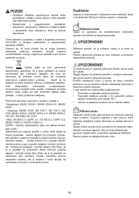 Страница 80