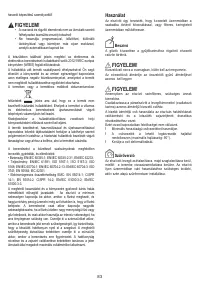 Страница 84