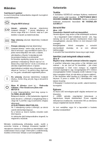 Страница 86