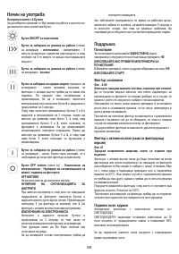 Страница 90