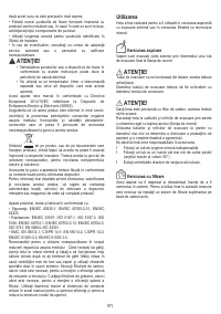 Страница 92