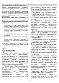 Страница 95