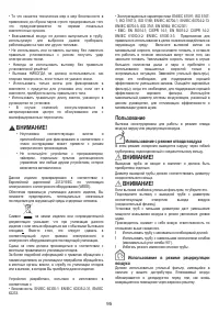 Страница 96