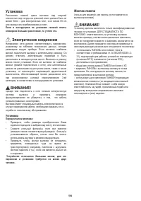 Страница 97