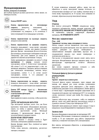 Страница 98