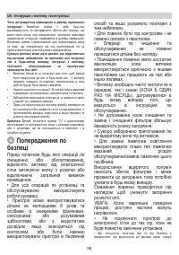 Страница 99