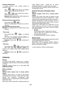 Страница 148