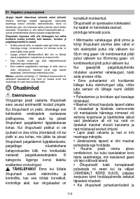 Страница 119