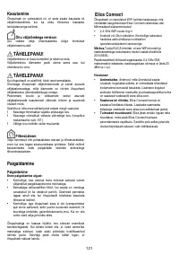 Страница 121