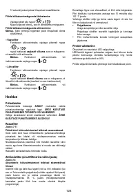 Страница 123
