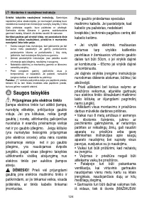 Страница 124