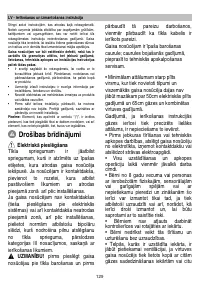 Страница 129