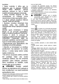 Страница 130