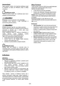 Страница 131