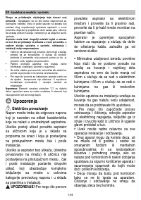 Страница 134