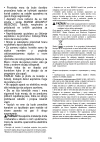 Страница 135