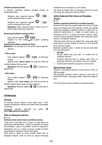 Страница 138
