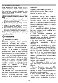 Страница 139
