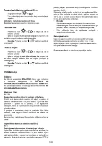 Страница 143