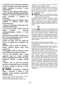 Страница 145