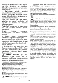 Страница 150