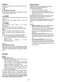 Страница 151