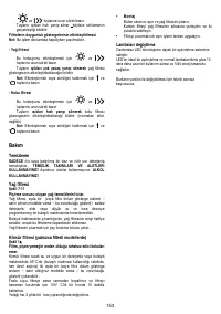 Страница 153