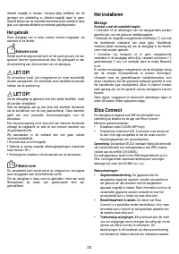 Страница 32