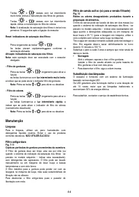Страница 44