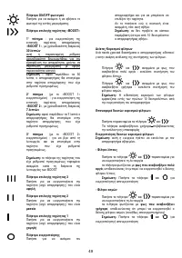 Страница 49