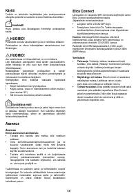 Страница 58