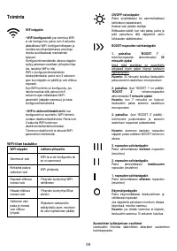 Страница 59