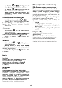 Страница 60
