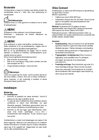 Страница 63