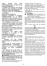 Страница 67