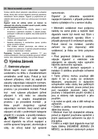Страница 76