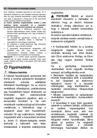Страница 86