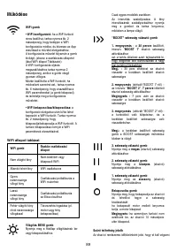 Страница 89