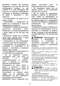 Страница 92