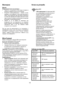 Страница 94