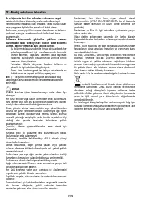 Страница 104