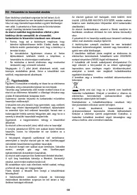 Страница 66