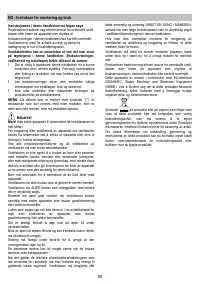 Страница 50