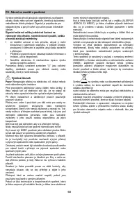 Страница 60