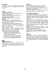 Страница 92