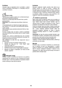 Страница 95