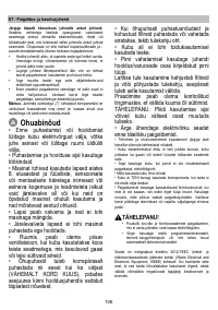 Страница 106